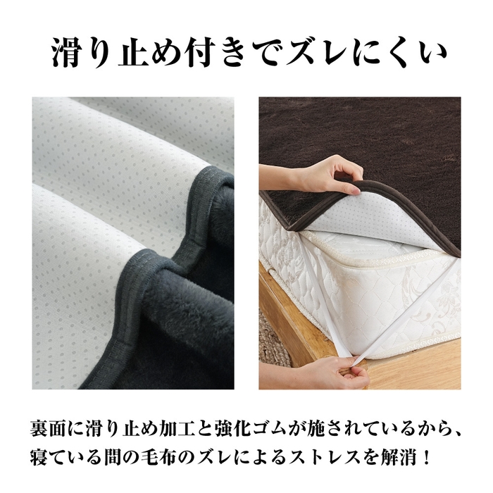 ズレる心配なし!滑り止め加工&ゴムバンド付き