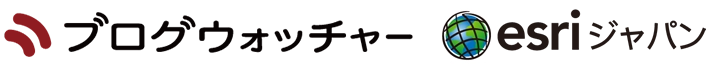 株式会社ブログウォッチャー ESRIジャパン株式会社