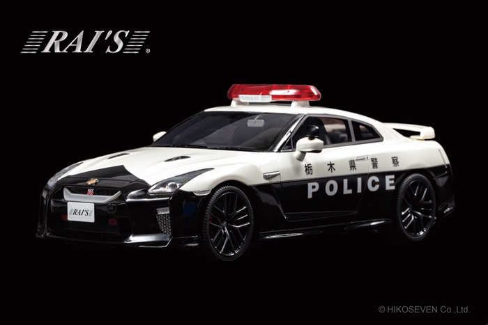 RAI'S 1/18 日産 GT-R (R35) 2018 栃木県警察高速道路交通警察隊車両 黒背景