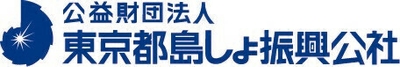 公益財団法人東京都島しょ振興公社ロゴ