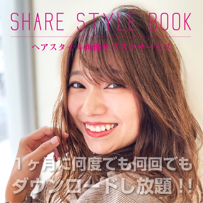 魅力的なヘアスタイル画像が欲しい!