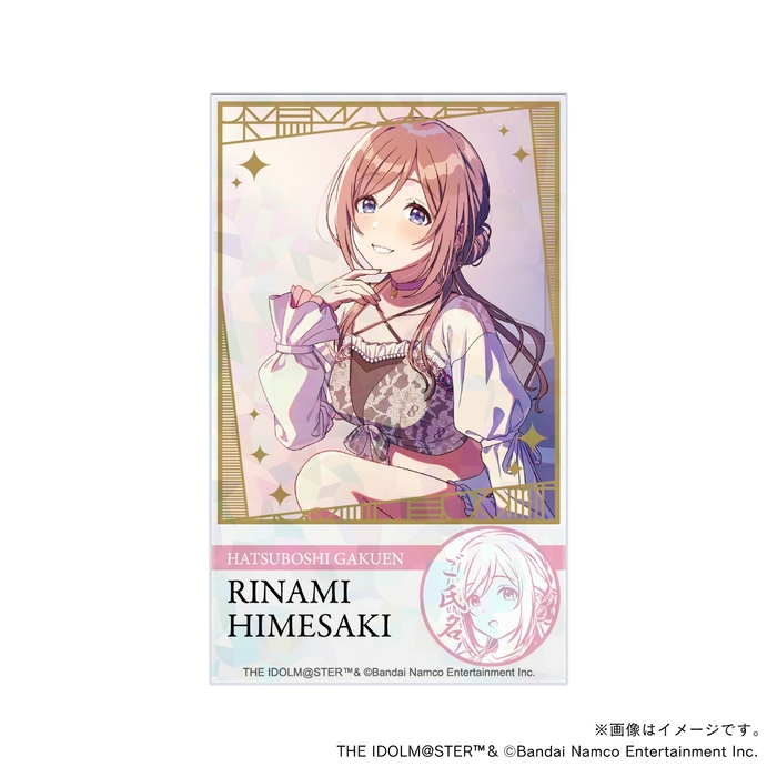 【学園アイドルマスター】 初星学園プロデュースセット ・姫崎莉波・トレーニング服ver. 応援カード