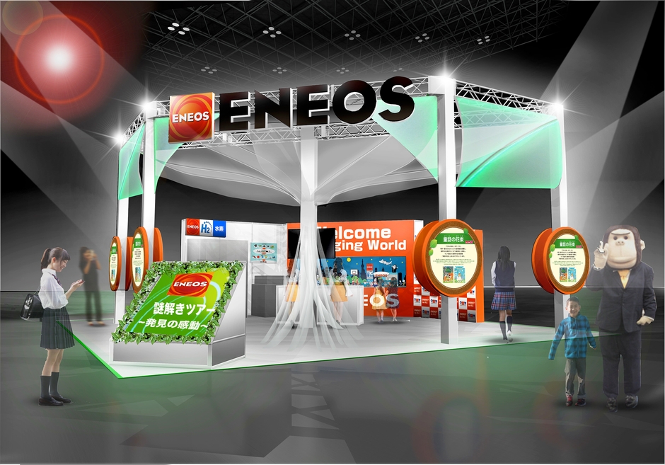 ENEOSブースの外観(イメージ)