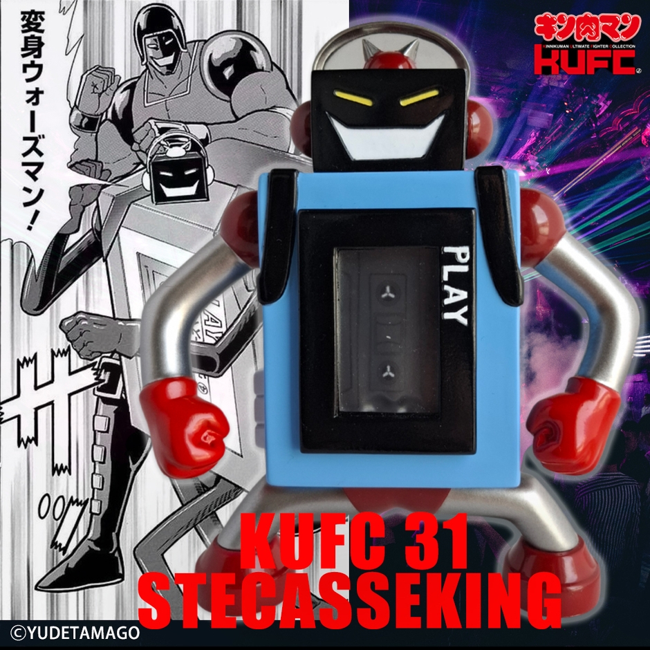 【画像7】4573521313127 KUFC 31 ステカセキング 原作 ステカセウォーズマン PT01