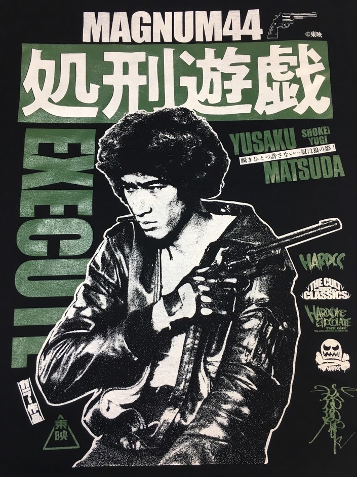 松田優作主演映画“遊戯”シリーズ×コアチョコ 「最も危険な遊戯」「殺人 