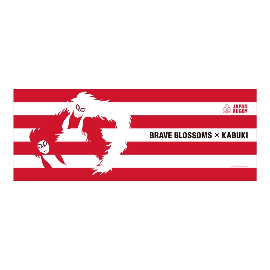 ラグビー日本代表×歌舞伎 手ぬぐい