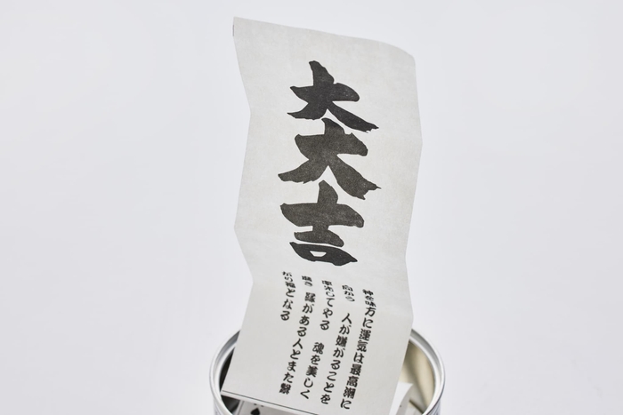 おみくじ缶詰には大大吉も!