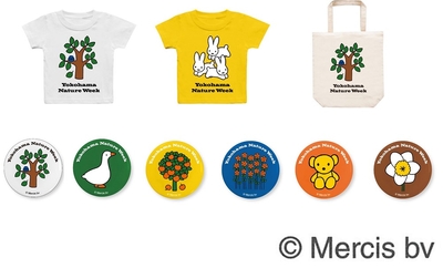 オリジナルグッズ各種(イメージ)