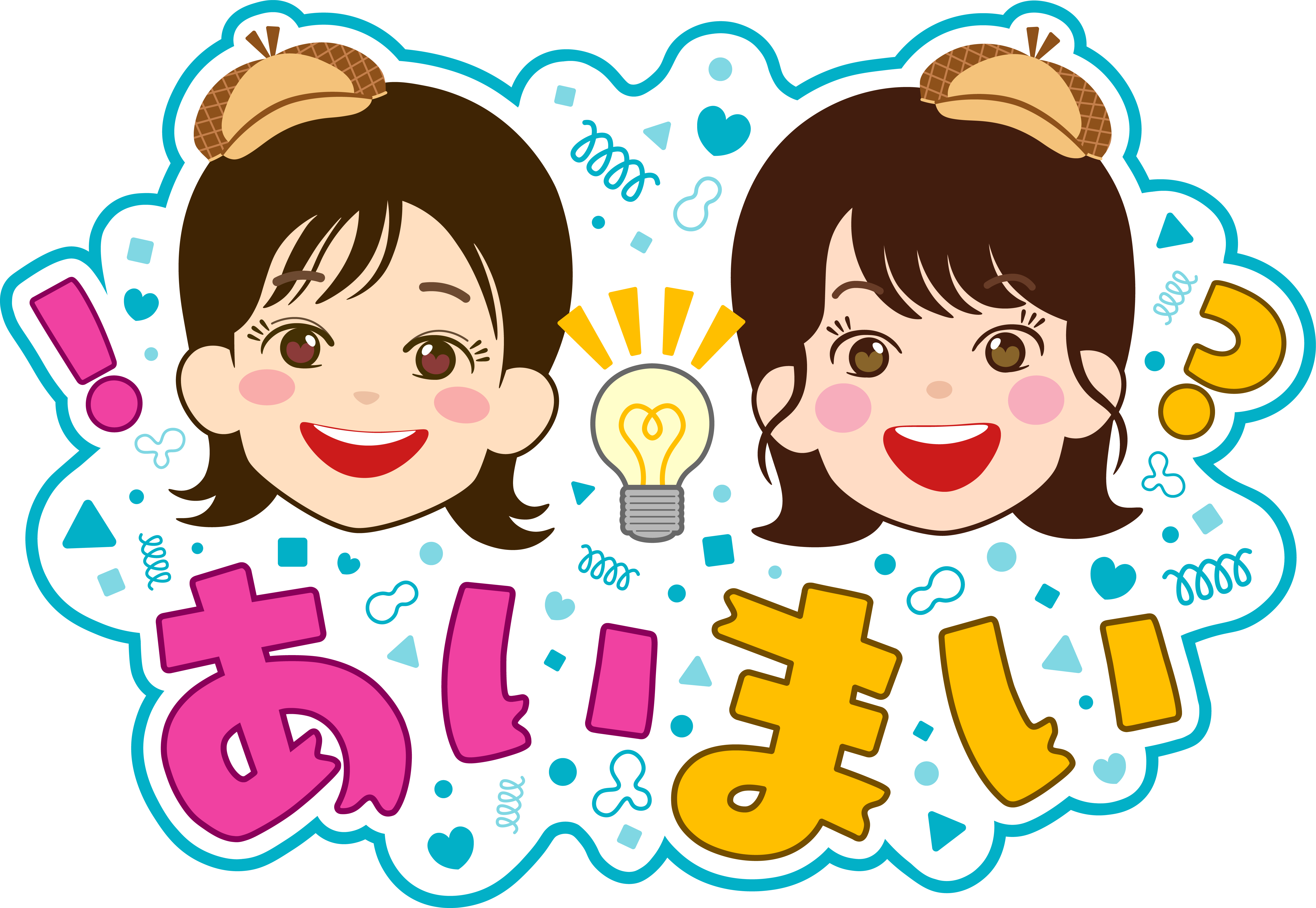 ピタニュー新コーナー『あいまい』が誕生！愛衣と舞、Ｚ世代アナウンサーが広島を学び伝えます！