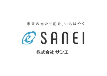 自動点灯～自動施錠までIOT住宅をスマホ1つで管理！ 建築業者向け新システム「S-REMOS」12月13日発売