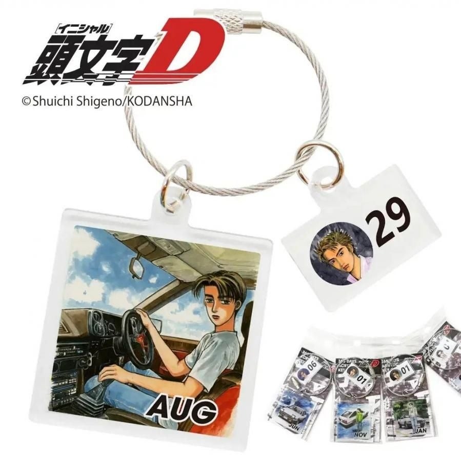 『頭文字D』”365日 お誕生日キーチェーン”が、「大阪オートメッセ」に限定登場!(大阪初登場)