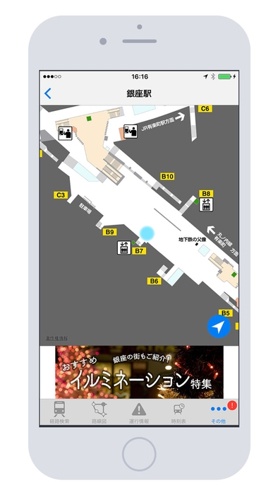 「地下通路案内」iPhone画面イメージ