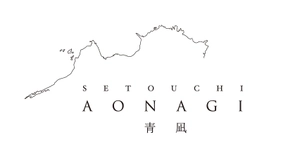 瀬戸内リトリート 青凪