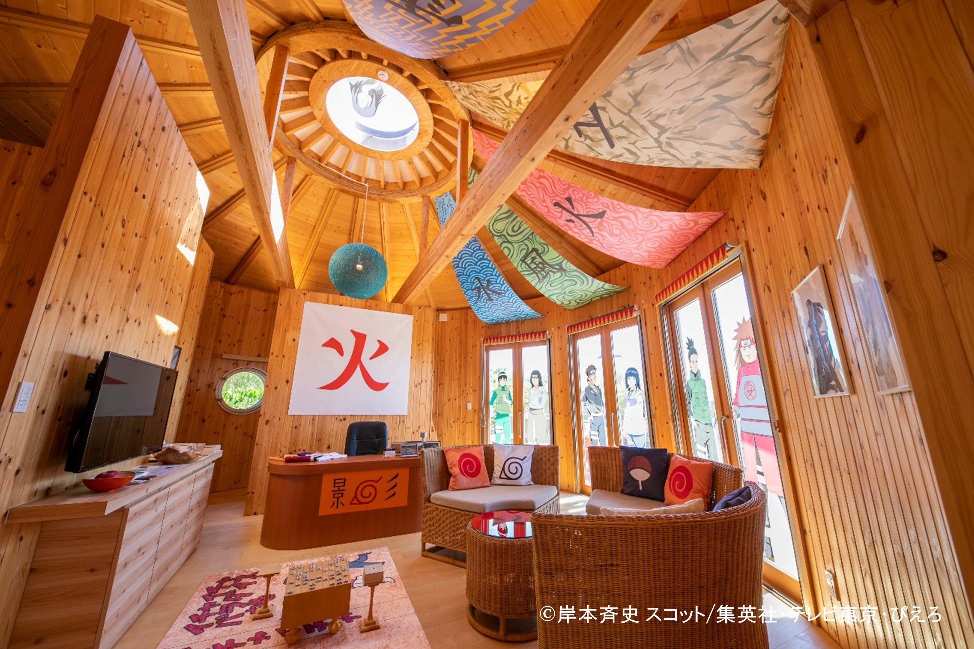 2027年の早春は、淡路島で“忍の世界”へ飛び込もう！
ニジゲンノモリ公式ヴィラ「GRAND CHARIOT 北斗七星135°」
「NARUTO-ナルト-」VIPツアープラン