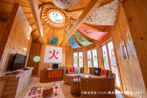 2027年の早春は、淡路島で“忍の世界”へ飛び込もう！
ニジゲンノモリ公式ヴィラ「GRAND CHARIOT 北斗七星135°」
「NARUTO-ナルト-」VIPツアープラン
