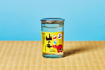山の井