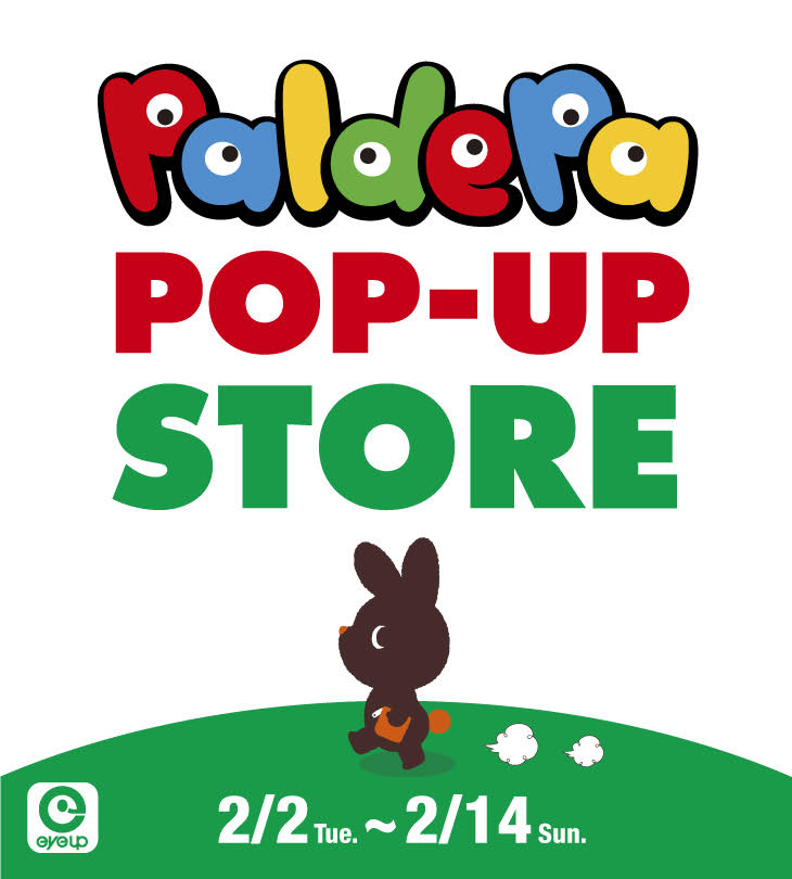 アイアップ Paldepa POP-UP STORE(ポップアップ ストア) 開催中