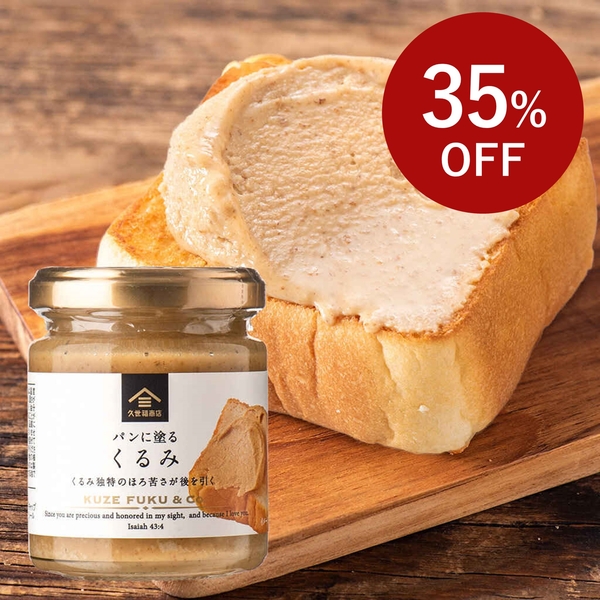 定価540 円(税込) ⇒【35%OFF】351円(税込)