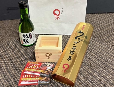 お手土産