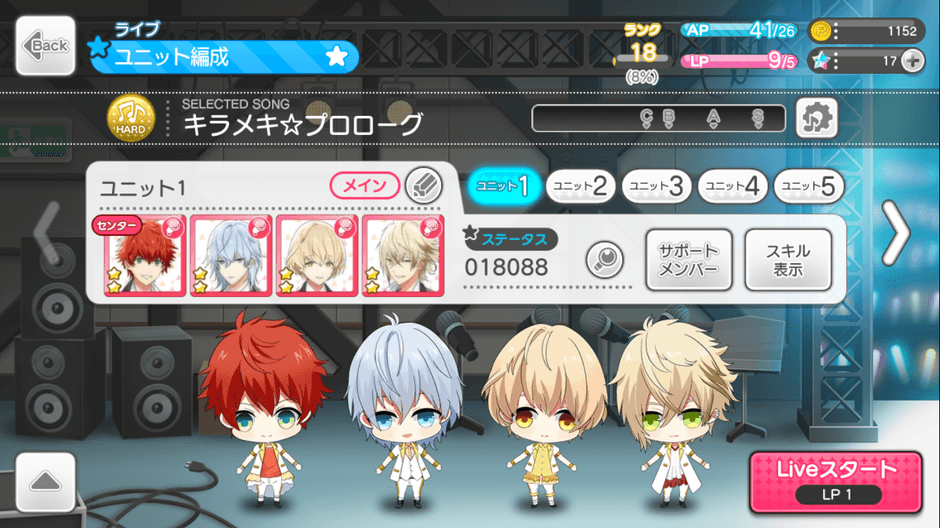 リズムゲームパート