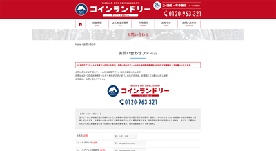「サンケイどるふぃん」公式webサイト(7)