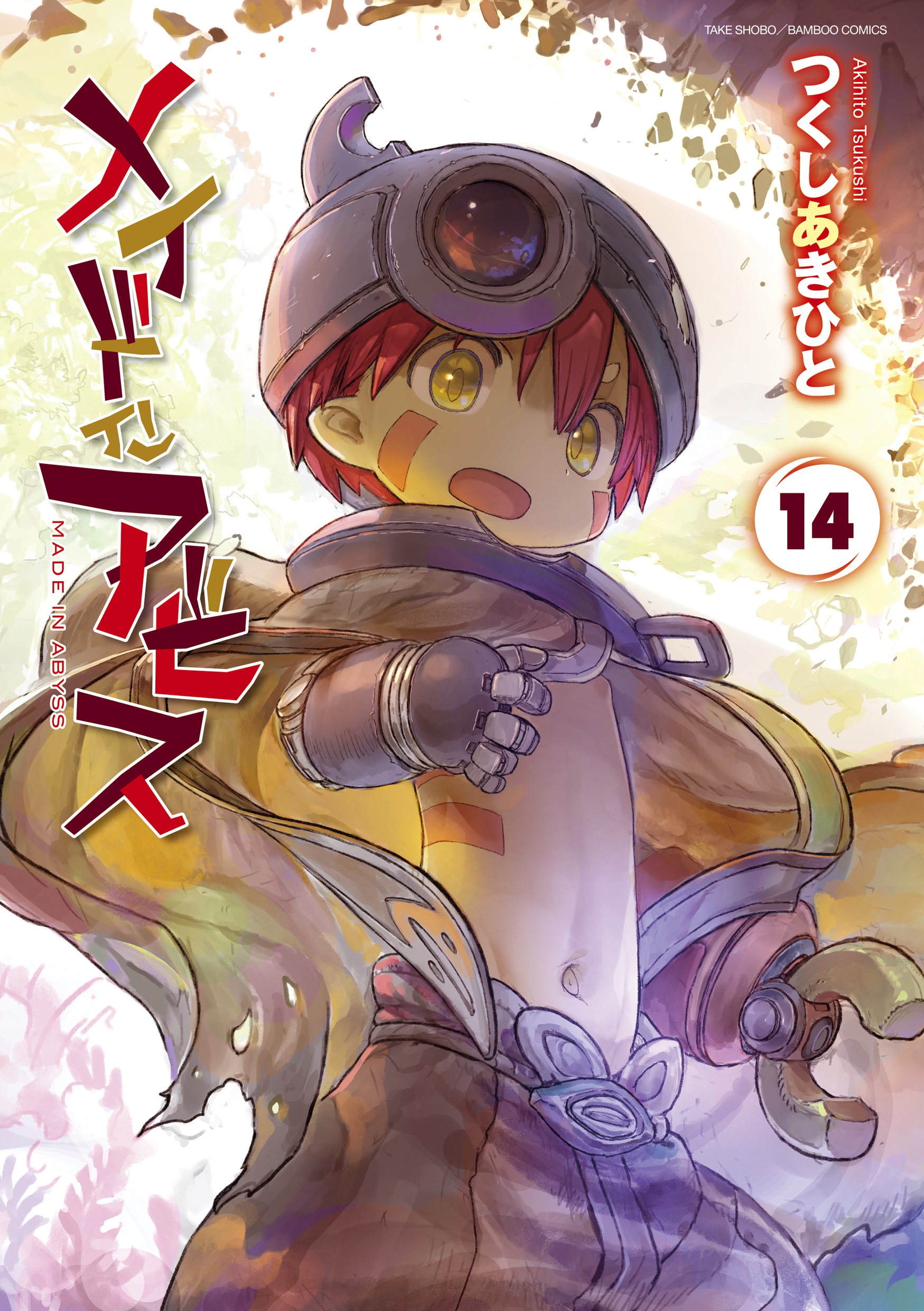 メイドインアビス　ナナチ　リュック　一点もの　アニメ　映画　漫画　コレクション メイドインアビス ナナチ リュック 一点もの アニメ 映画 漫画