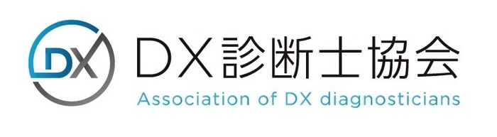 DX診断士協会　ロゴ