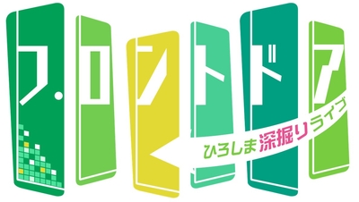 毎週㈯午後1時~