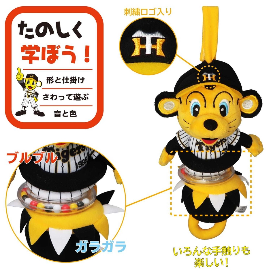 ブルブルトラッキー カラフルビーズ