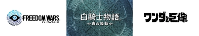 SIEゲーム楽曲のオーケストラコンサート 『JAPAN Studio音楽祭 2018』 全演奏タイトル発表＆スペシャルゲスト追加発表！ プロキオン・スタジオ 光田康典氏のトークコーナー登壇と T-SQUARE 安藤正容氏がギタリストとして出演決定！