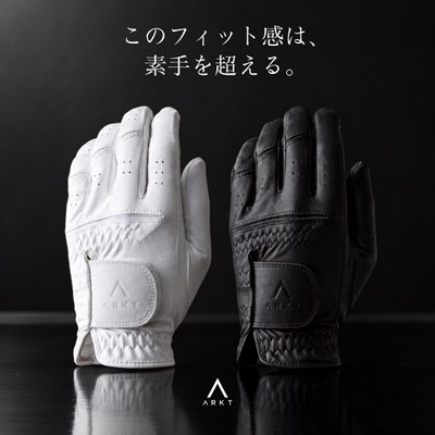 このフィット感は、素手を超える。