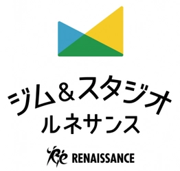 気軽に通えて気軽に過ごせる24時間フィットネス施設「ジム＆スタジオ ルネサンス白井」「ジム＆スタジオ ルネサンス登戸」オープン！