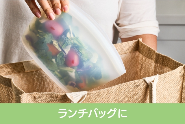 ランチバッグに