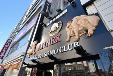 元力士による相撲ショーを間近で体験！ 浅草にレストラン「浅草相撲部屋 -ANNEX-」が 2月20日(木)グランドオープン！