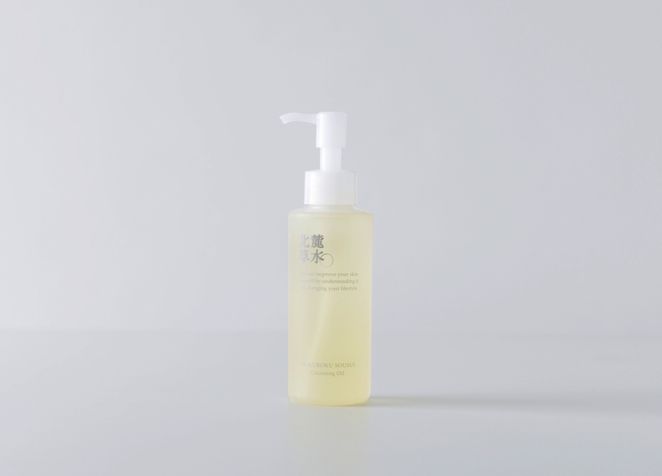 クレンジングオイル柚子