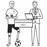 OneMoreFootballマガジン