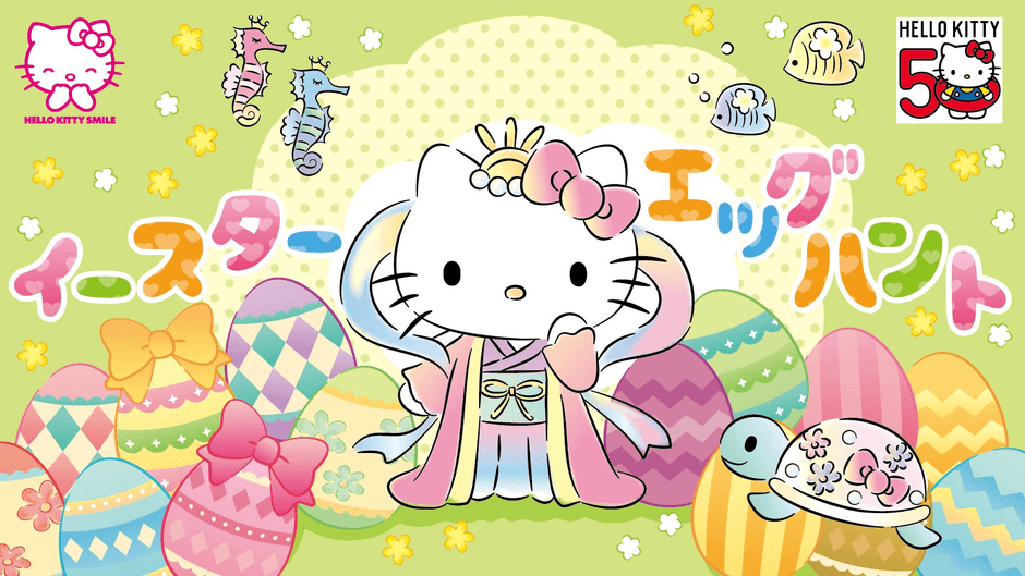 © 2024 SANRIO CO., LTD. APPROVAL NO. L640006