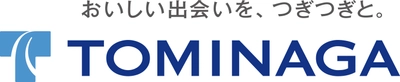 富永貿易、創業100周年に向けて更なる飛躍を目指し コーポレートアイデンティティを新たに制定