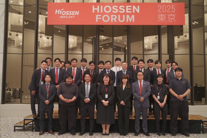 図12:HIOSSEN FORUMスタッフ集合写真