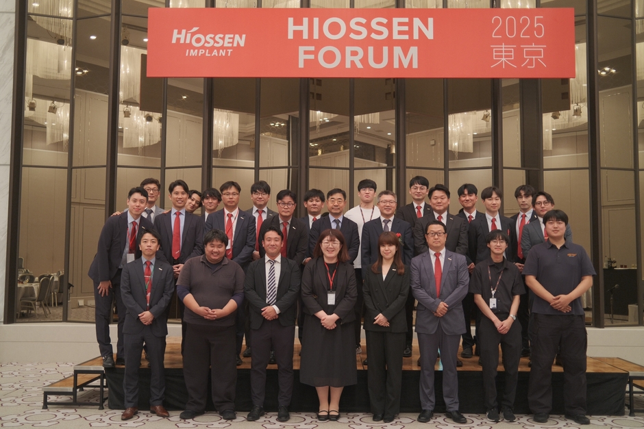 図12：HIOSSEN FORUMスタッフ集合写真
