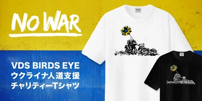 ファッション通販サイト VDS BIRDS EYEから 『ウクライナ人道支援チャリティーTシャツ』を販売開始