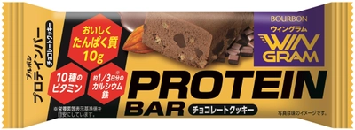 ブルボン、手軽においしくたんぱく質を摂取　 「プロテインバーチョコレートクッキー(WG)」など2品を 3月2日(火)にリニューアル発売！