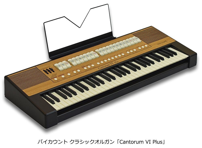 Cantorum VI Plus