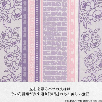 柄詳細(灰原哀)
