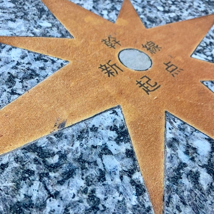 東京駅東海道新幹線0キロポストレリーフをモチーフとしたデザイン