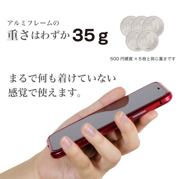 重量わずか35g