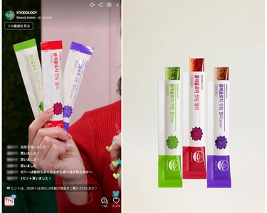 Foodology、Qoo10ライブ初配信で リアルタイムランキング総合1位を記録
