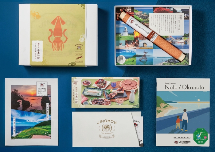 能登の小木いかプレミアムギフトバコ セット内容