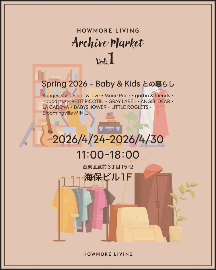 Archive Market Vol.1