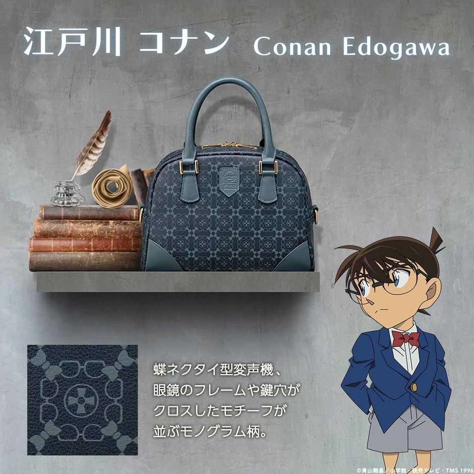 商品詳細(江戸川コナン)